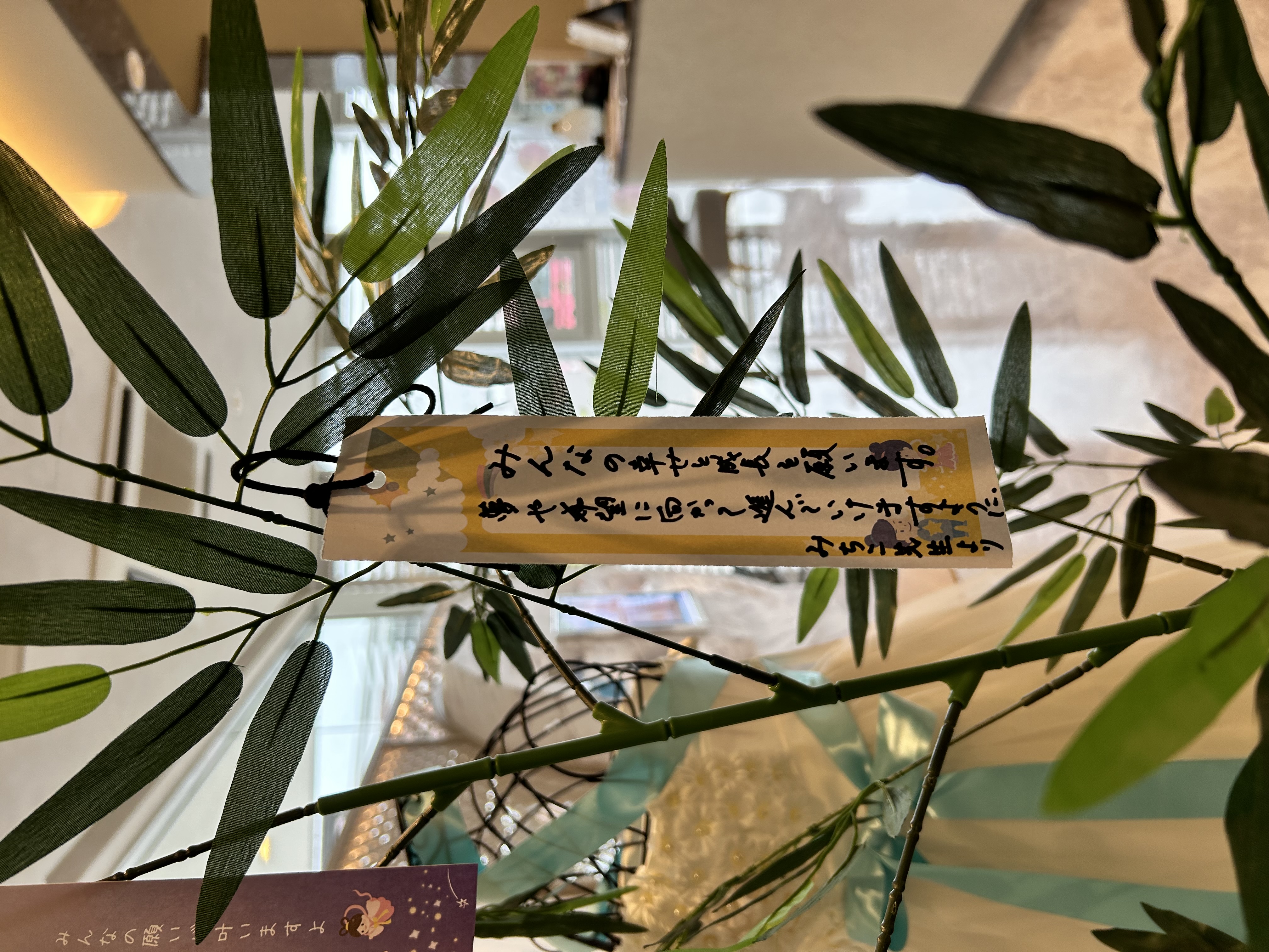 七夕イベント